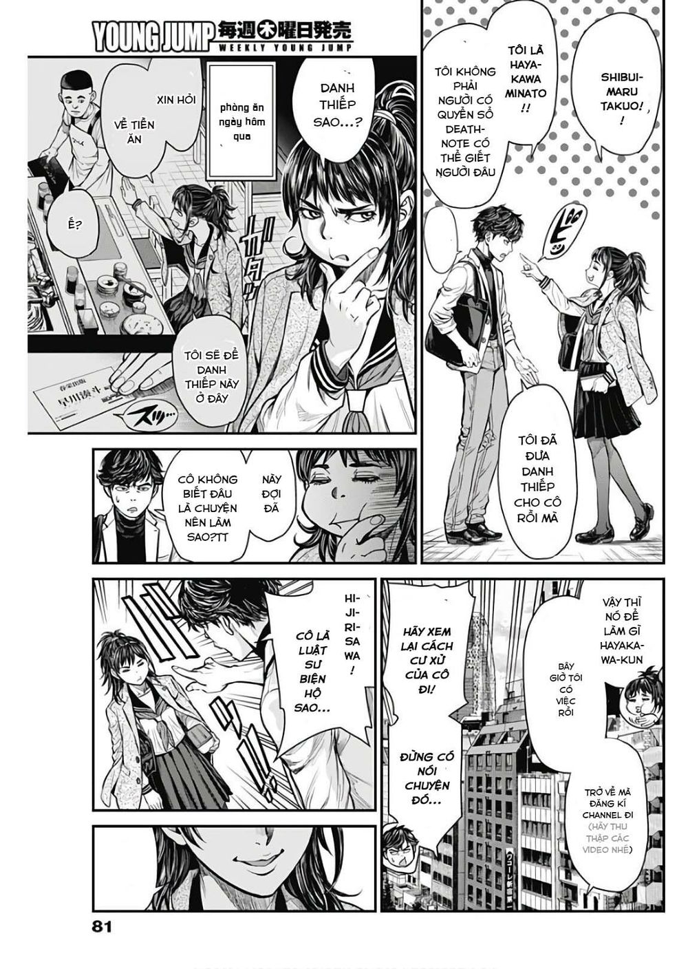 Satsujin Muzai - Sát Nhân Vô Tội Chapter 2 - Next Chapter 3