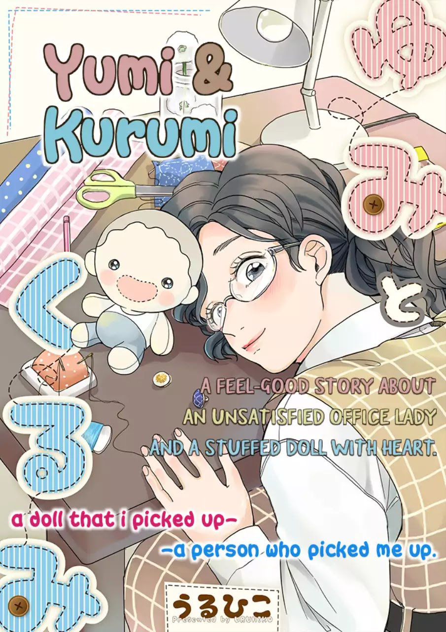 Yumi To Kurumi Chapter 1 - Trang 3