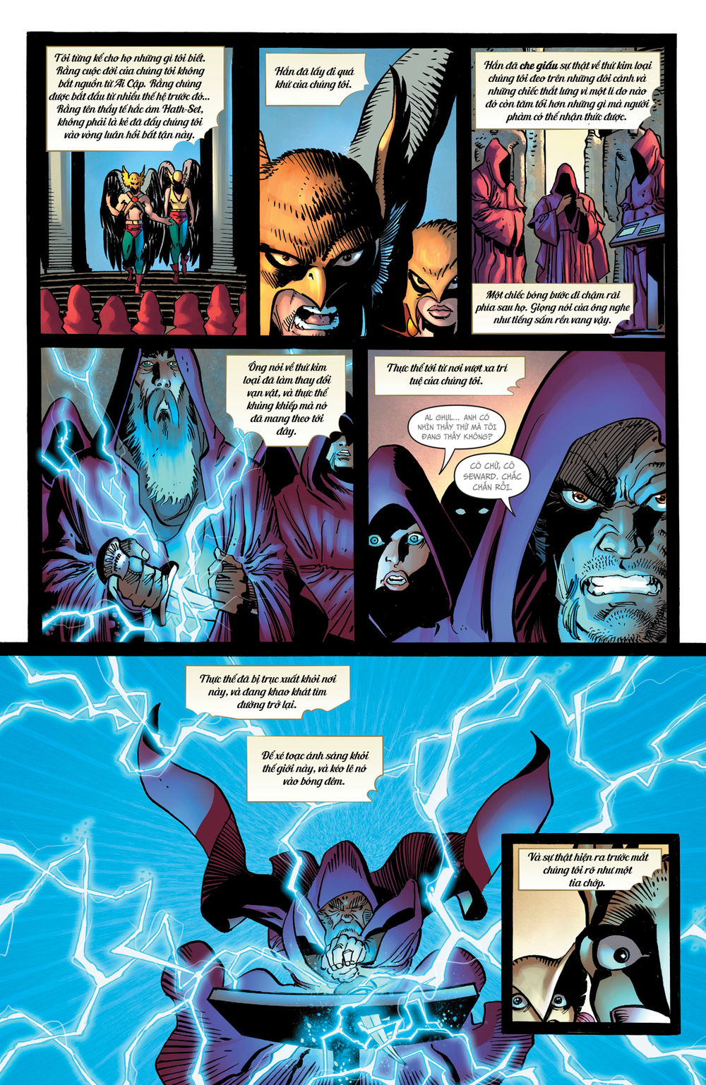 Dark Nights: Metal Chapter 2 - Next Chapter 3