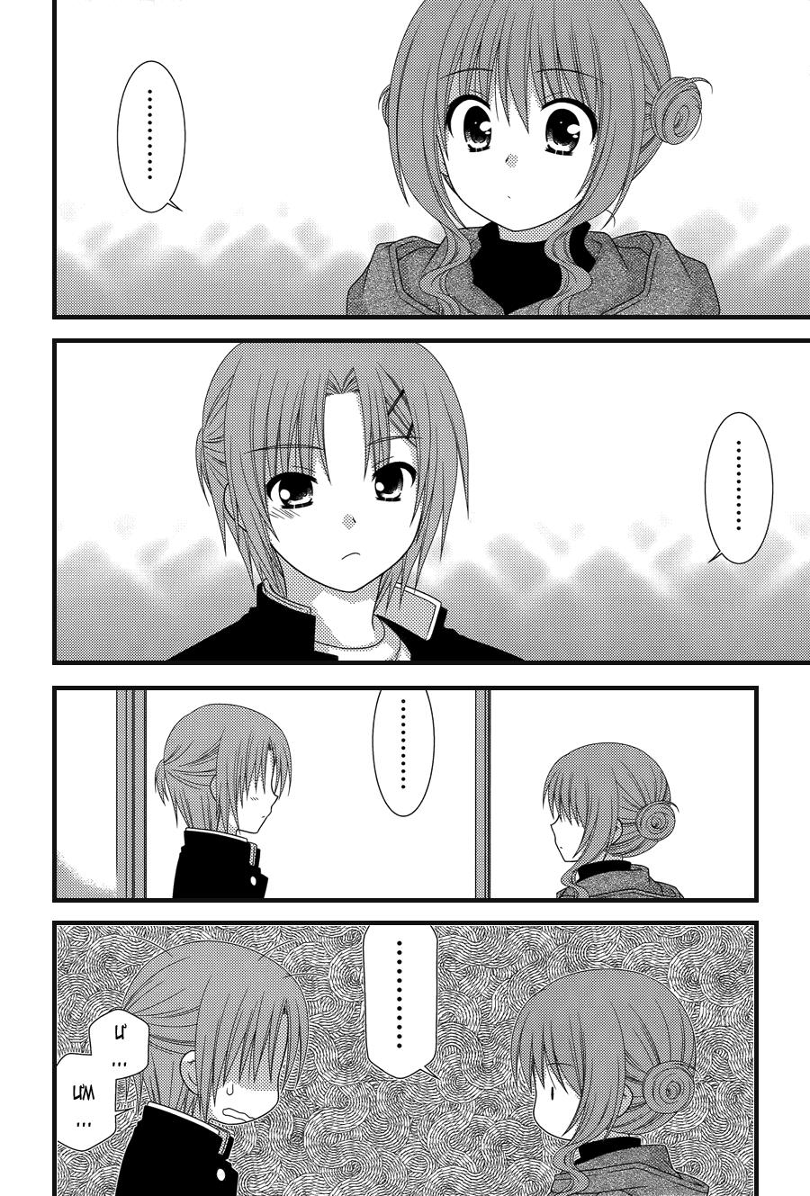 Tonari No Kashiwagi-San Chapter 31 - Trang 3