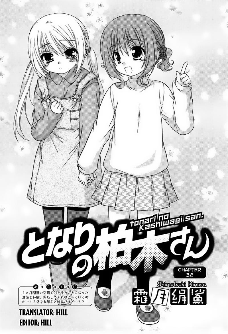 Tonari No Kashiwagi-San Chapter 32 - Trang 3