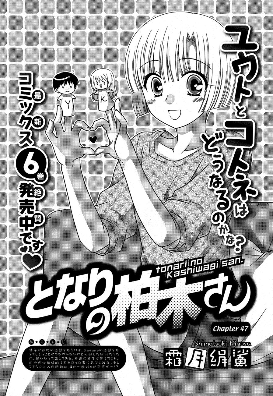 Tonari No Kashiwagi-San Chapter 47 - Trang 3