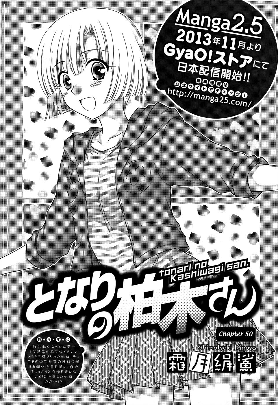 Tonari No Kashiwagi-San Chapter 50 - Trang 3