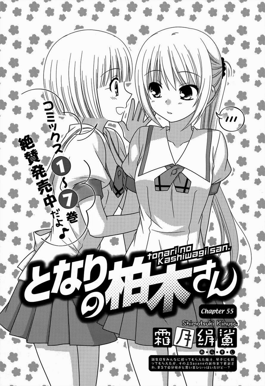 Tonari No Kashiwagi-San Chapter 55 - Trang 3