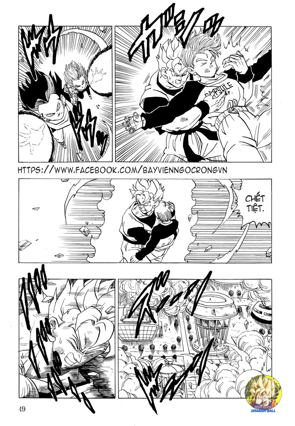 Gohan X Trunks After Chapter 1 - Next Chapter 2