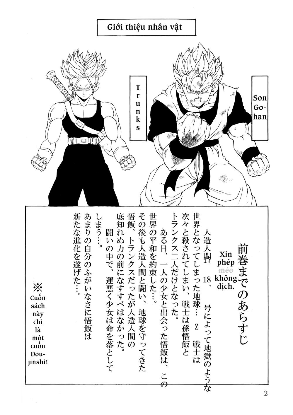 Gohan X Trunks After Chapter 2 - Next 