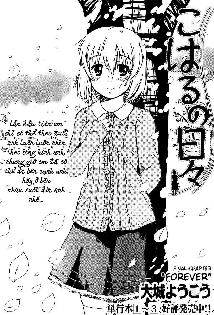 Koharu No Hibi Chapter 24 - Next Chapter 25