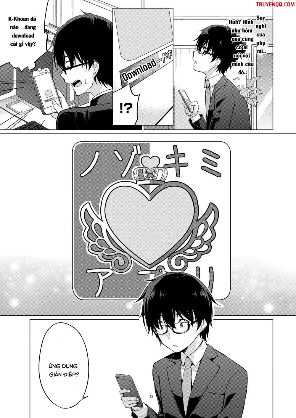 Satou-Kun Wa Nozoteiru. ~Kami-Sama Appli De Onnanoko No Kokoro O Nozoitara Do Xx Datta Chapter 1 - Next Chapter 2