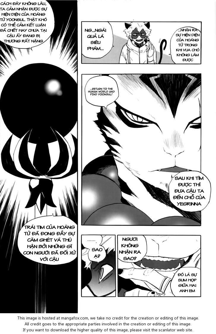 Carnivorous Princess Yegrinna Chapter 15 - Next Chapter 16