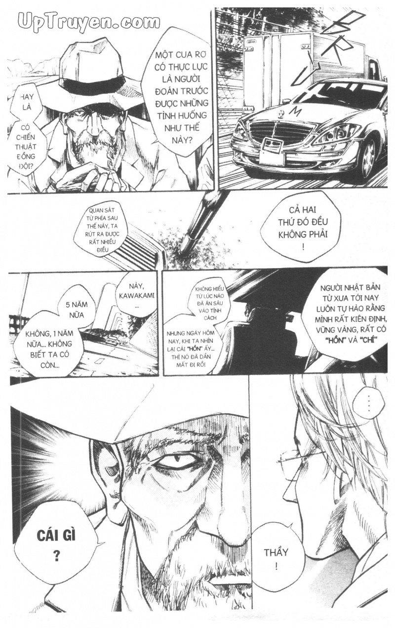 Over Drive Chapter 8 - Next Chapter 9