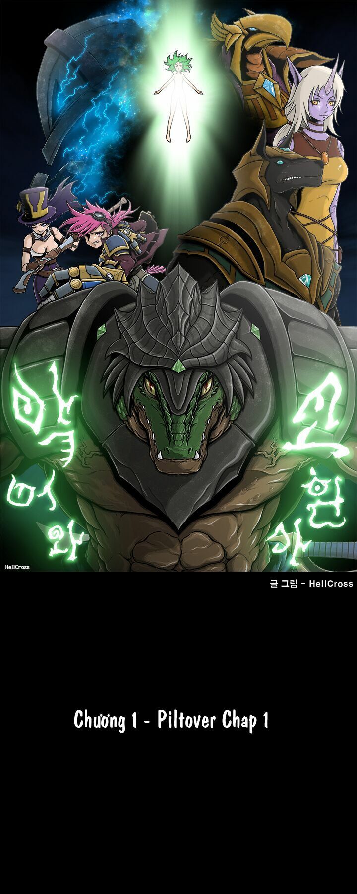 Renekton And Summoner Chapter 2 - Next 