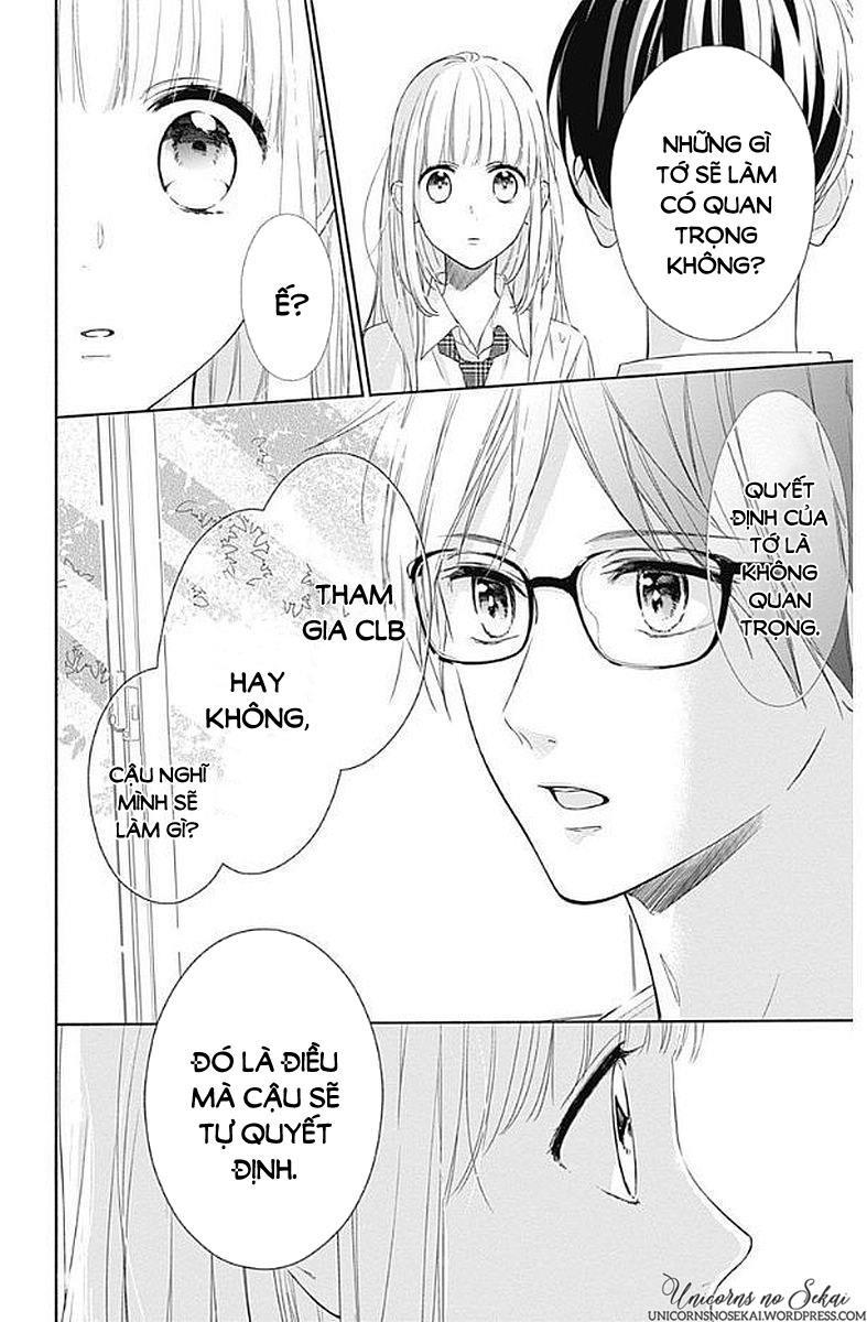 Shunkan Gradation Chapter 5 - Trang 3