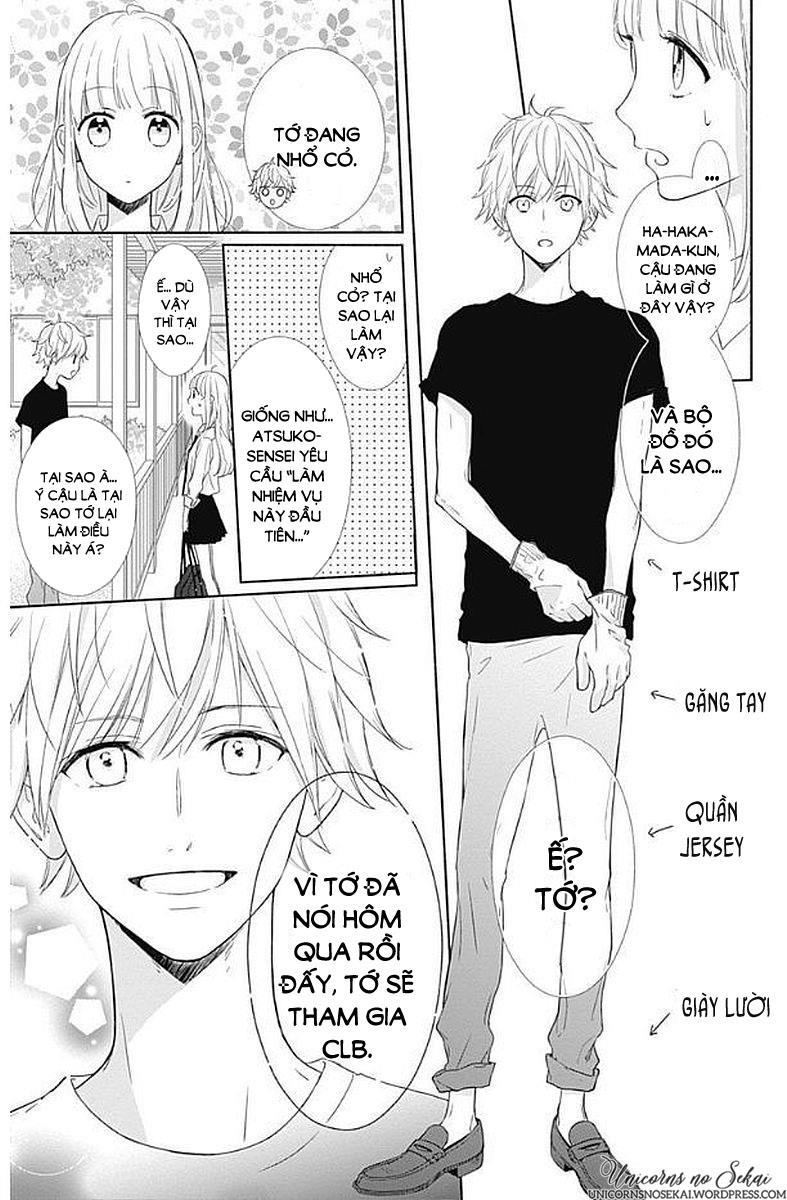 Shunkan Gradation Chapter 5 - Trang 3