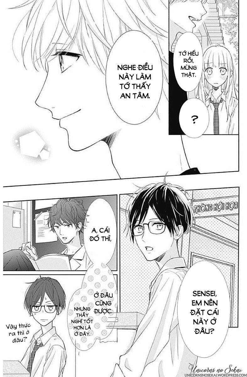 Shunkan Gradation Chapter 5 - Trang 3