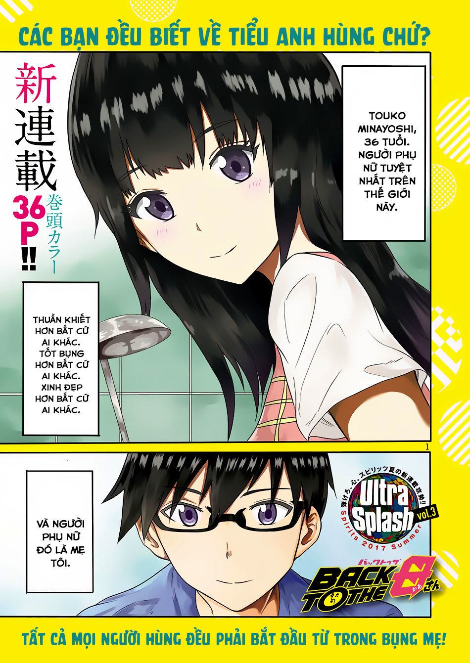 Back To The Kaasan Chapter 1 - Trang 2