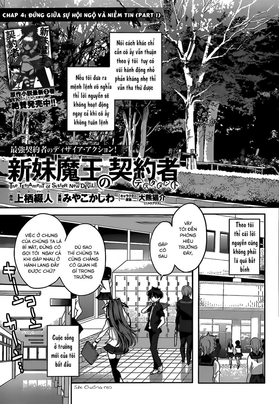 Shinmai Maou No Keiyakusha Chapter 4 - Next Chapter 5