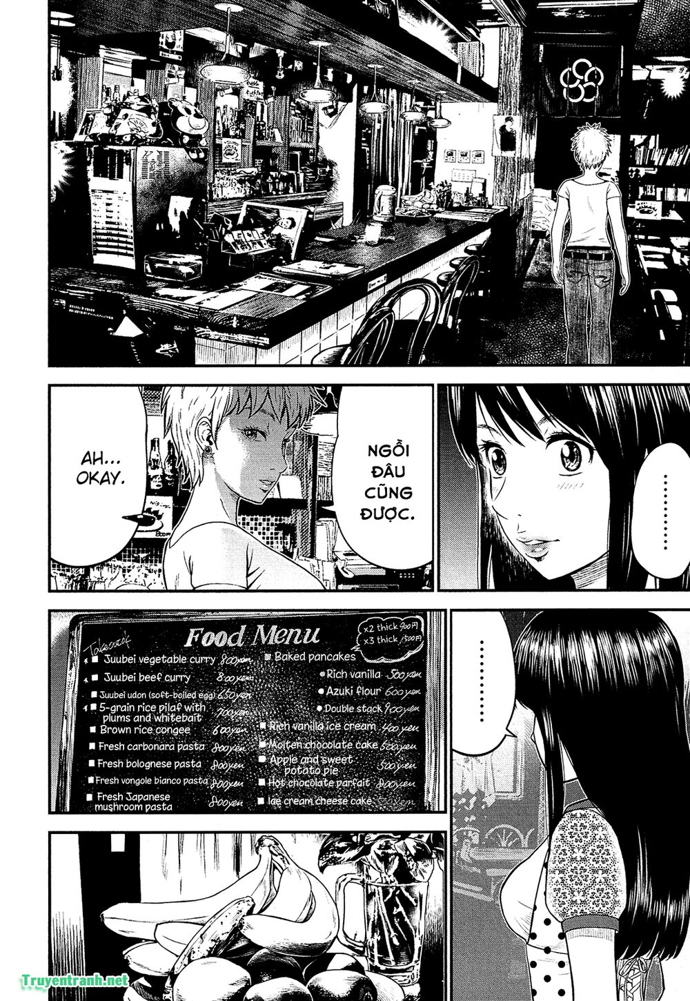 Giniro No Genders Chapter 4 - Next Chapter 5