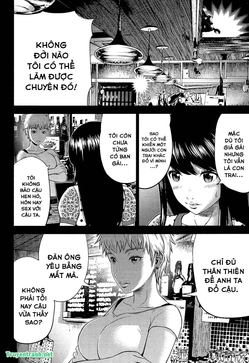 Giniro No Genders Chapter 6 - Next Chapter 7