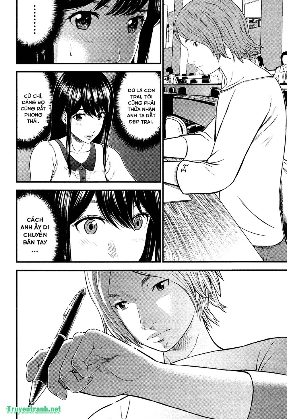 Giniro No Genders Chapter 6 - Next Chapter 7