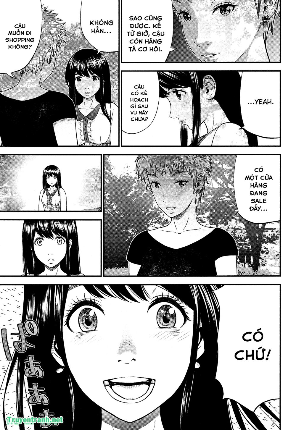 Giniro No Genders Chapter 7 - Next 