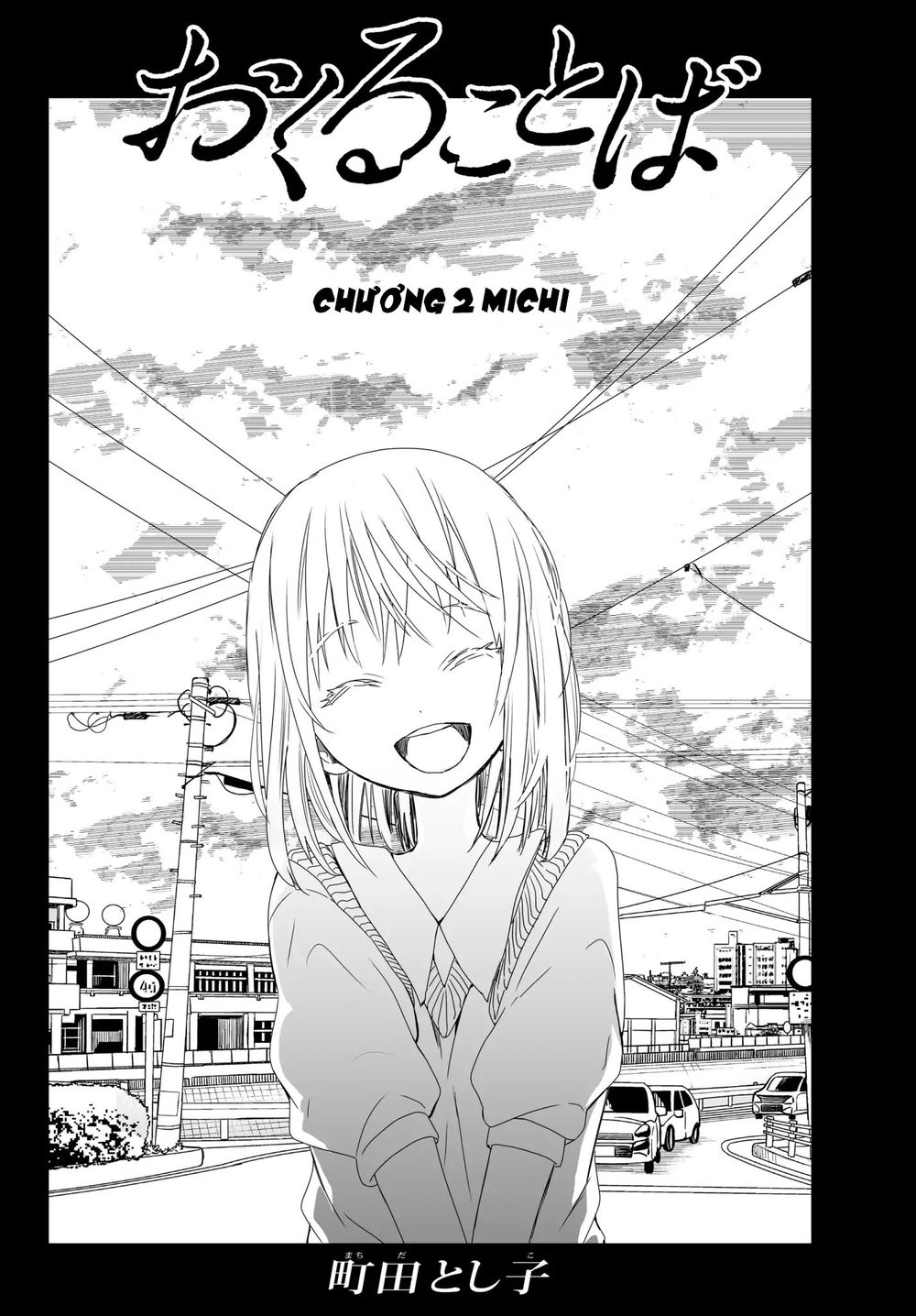 Okuru Kotoba Chapter 2 - Next Chapter 3