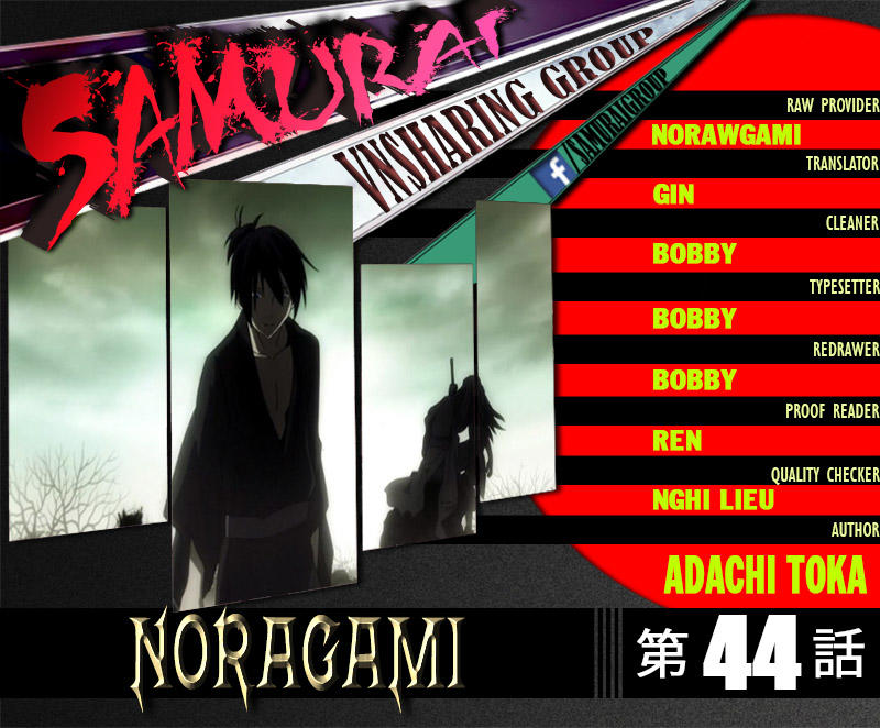 Noragami Chapter 44 - Next Chapter 45