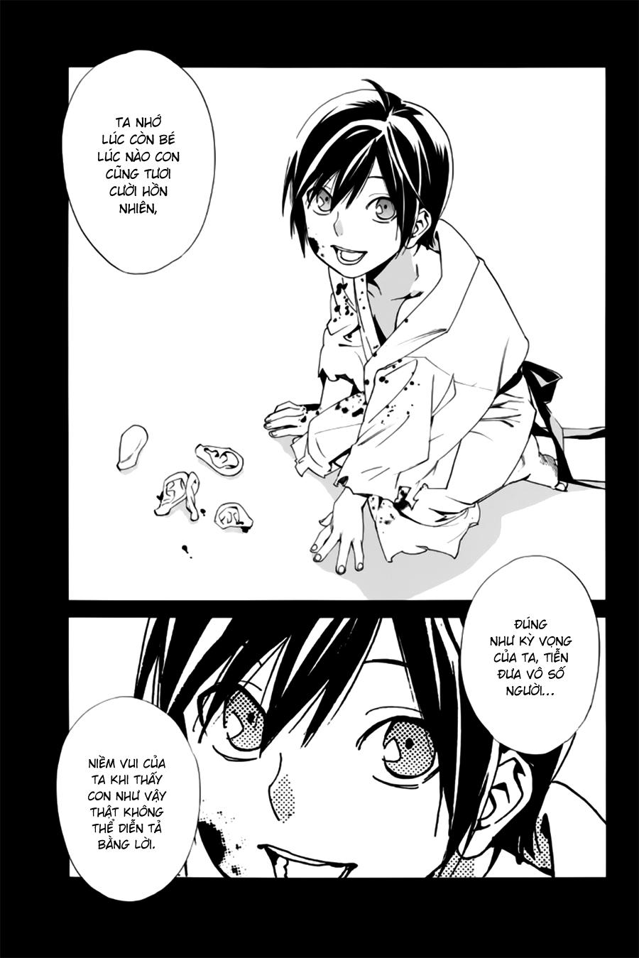 Noragami Chapter 44 - Next Chapter 45