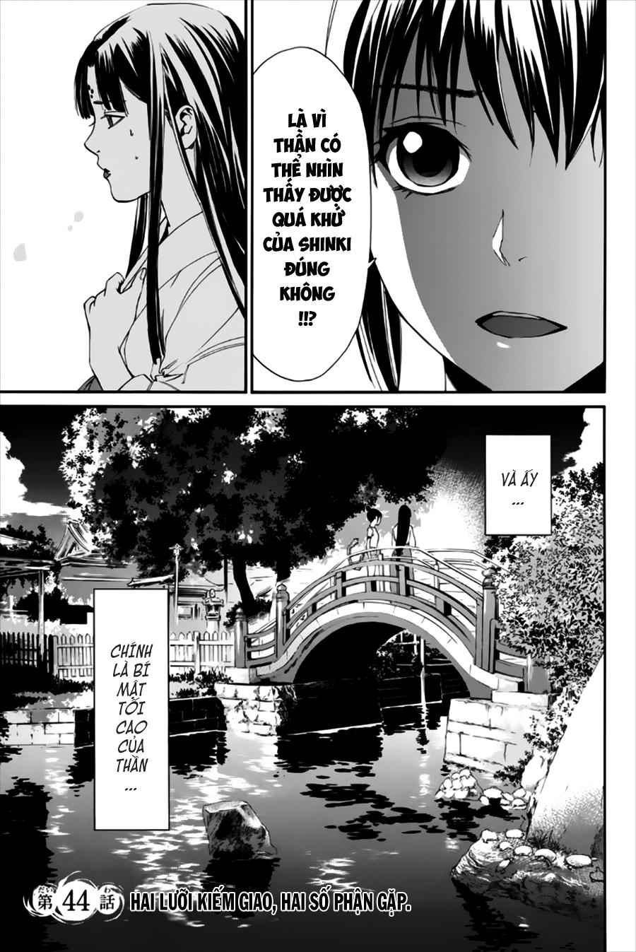 Noragami Chapter 44 - Next Chapter 45