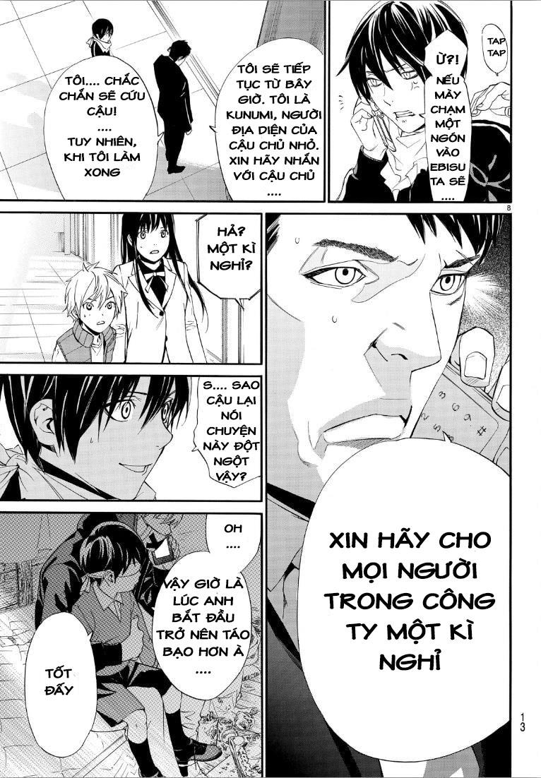 Noragami Chapter 73 - Next Chapter 74