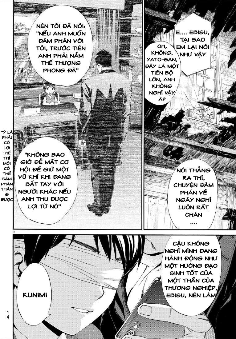 Noragami Chapter 73 - Next Chapter 74