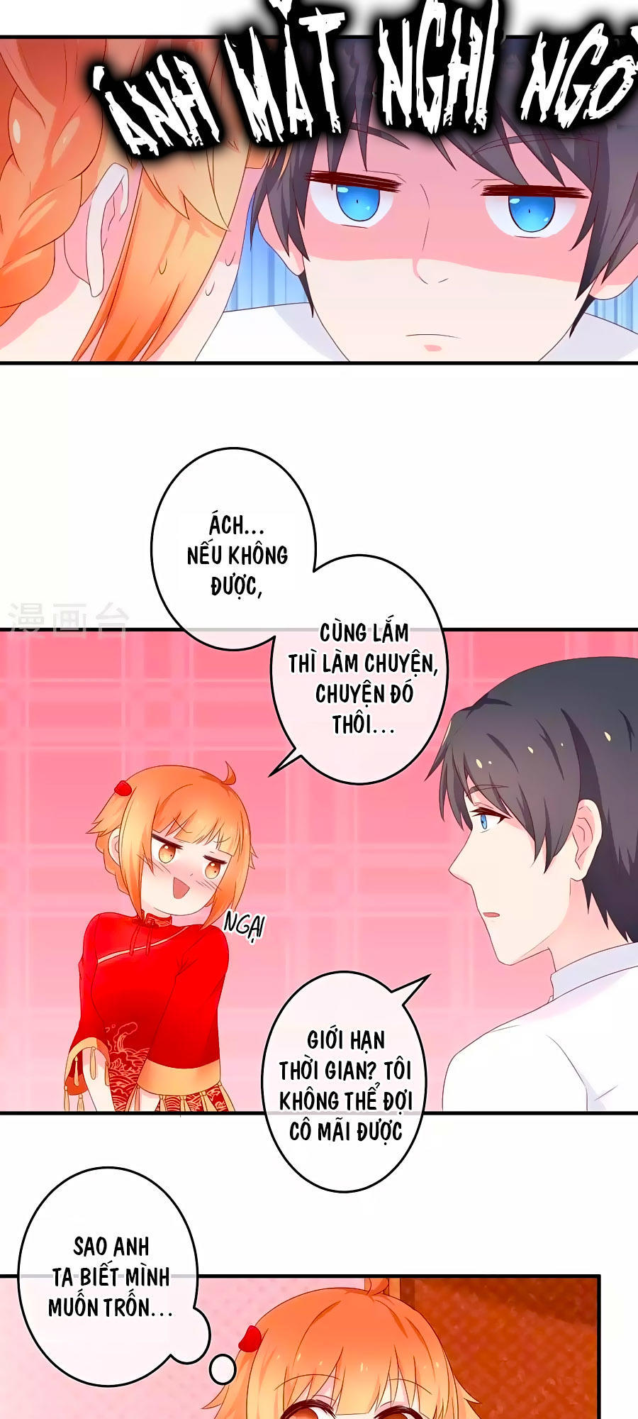 Cuộc Sống Hào Môn Của Vu Nữ Chapter 16 - Next Chapter 17