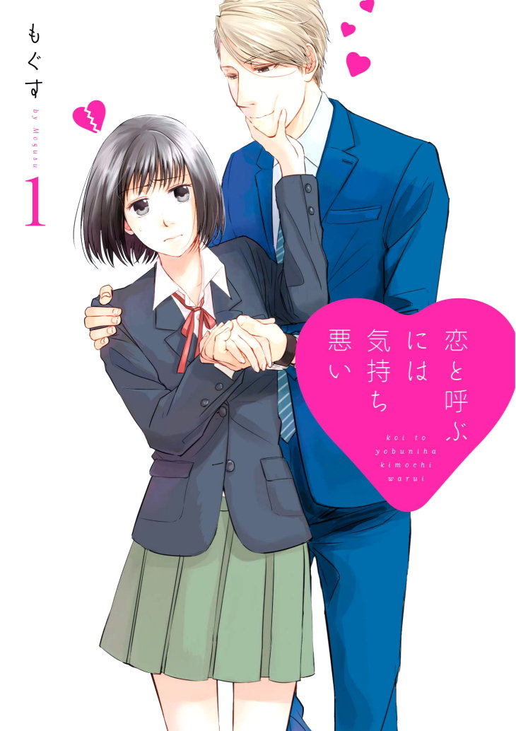 Koi To Yobu Ni Wa Kimochi-Warui Chapter 1 - Trang 3