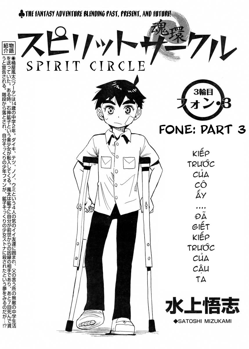 Spirit Circle Chapter 3 - Next Chapter 4