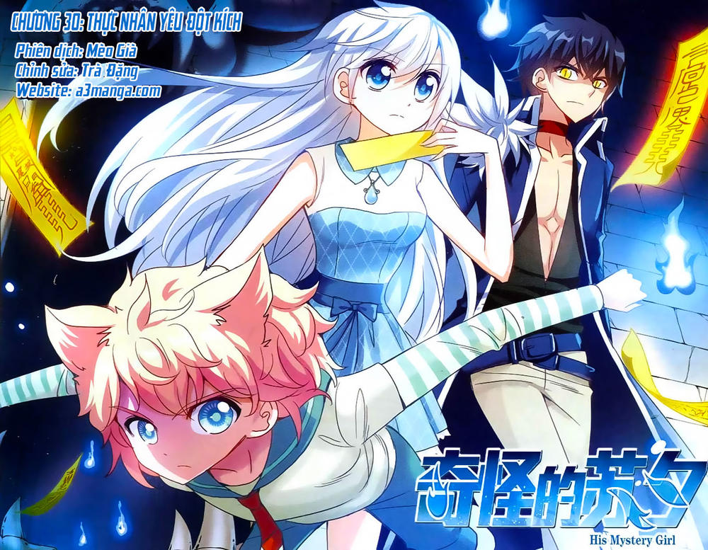 Tô Tịch Kỳ Quái Chapter 30 - Trang 3