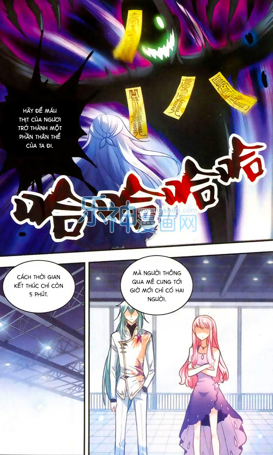 Tô Tịch Kỳ Quái Chapter 31 - Trang 3