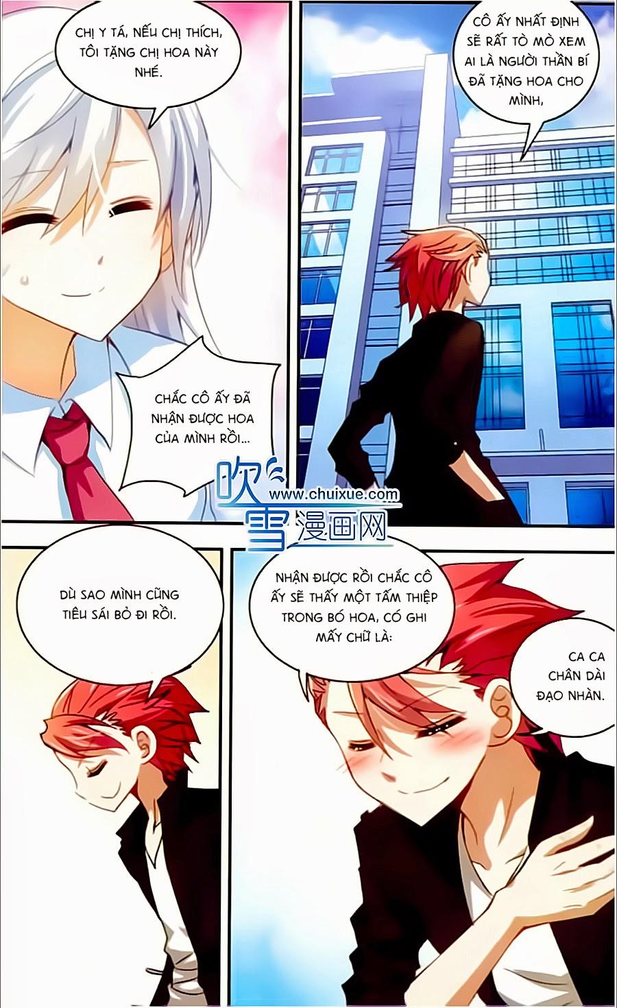 Tô Tịch Kỳ Quái Chapter 7 - Trang 3