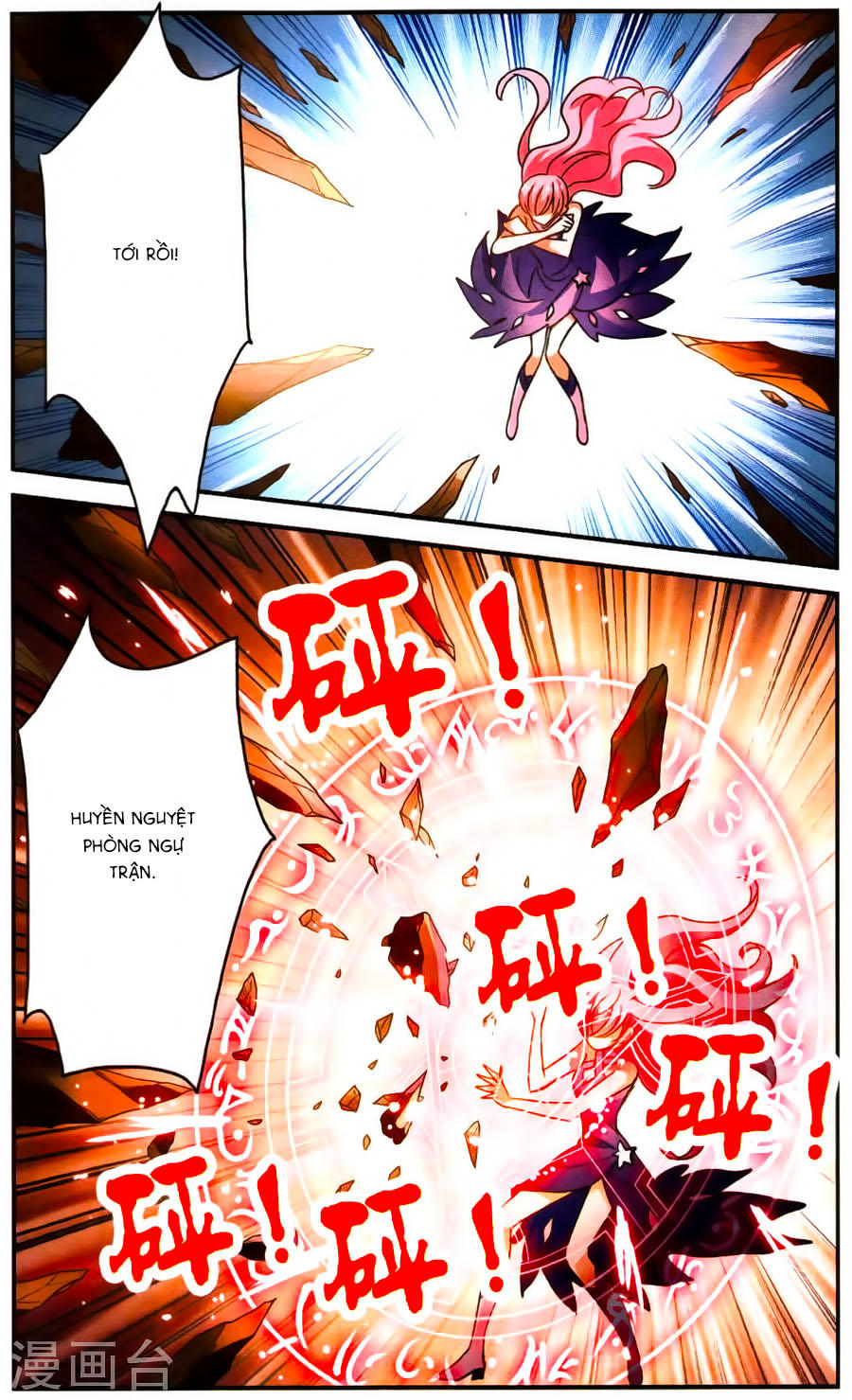 Tô Tịch Kỳ Quái Chapter 73 - Trang 3