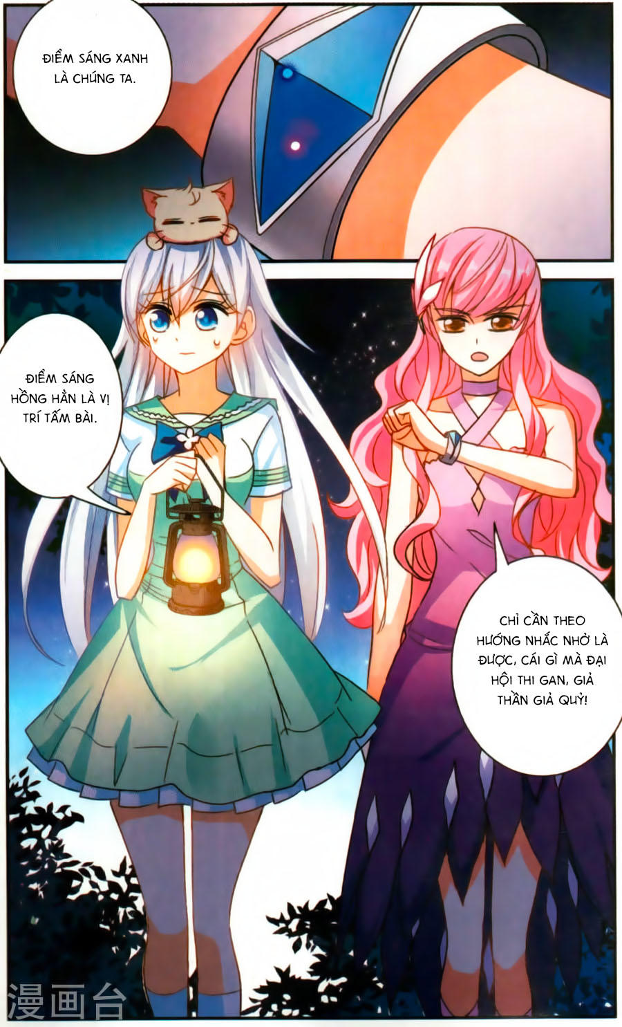 Tô Tịch Kỳ Quái Chapter 78 - Trang 3