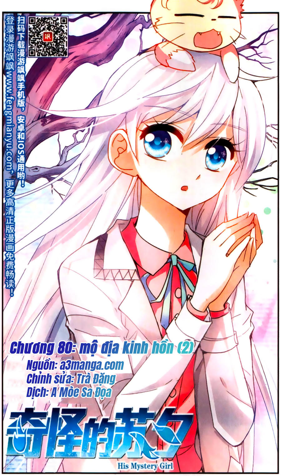 Tô Tịch Kỳ Quái Chapter 80 - Trang 3