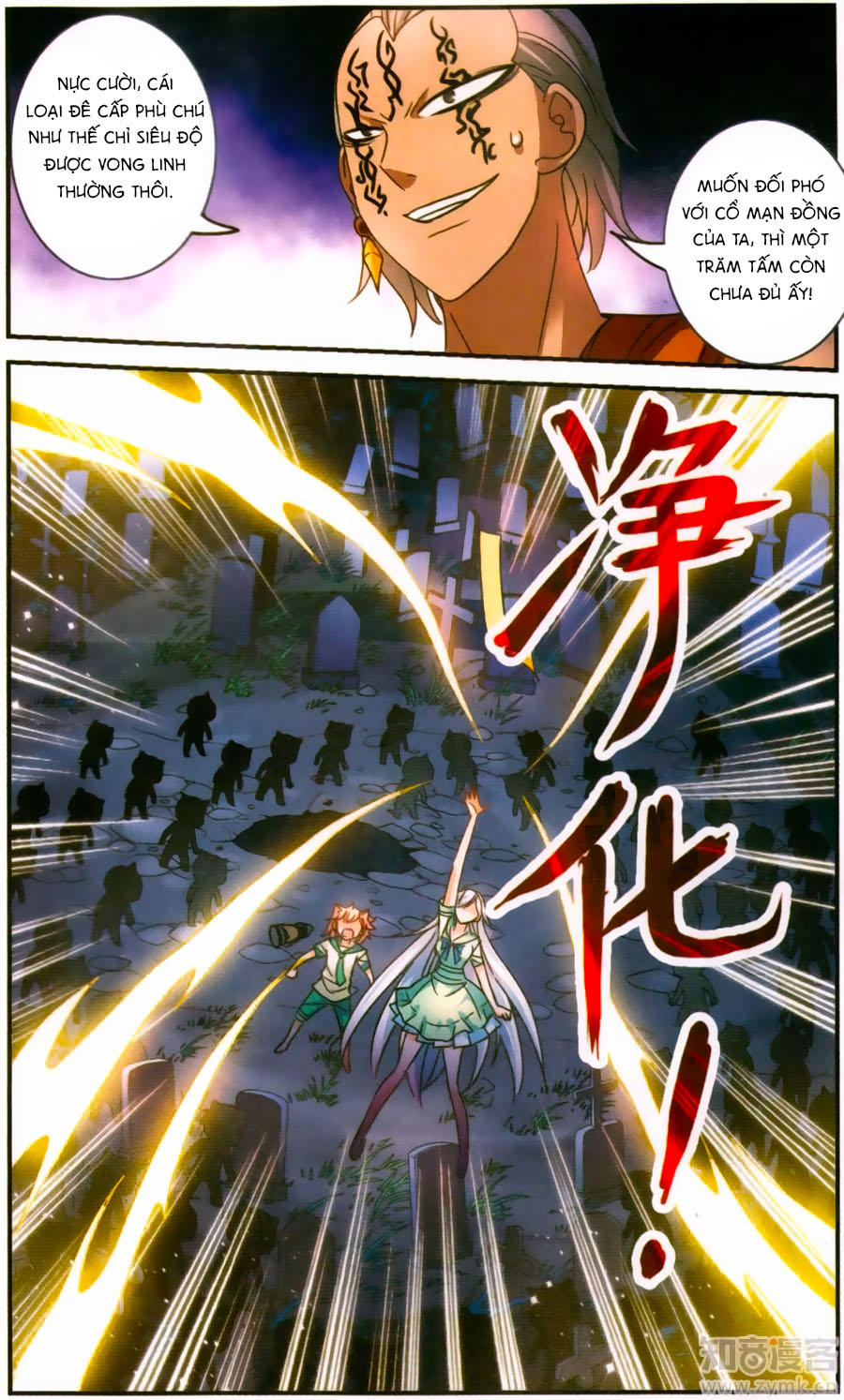 Tô Tịch Kỳ Quái Chapter 81 - Trang 3