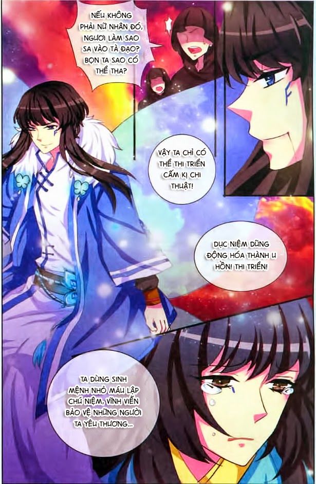 Trớ Chú Chi Điệp Chapter 1 - Trang 3