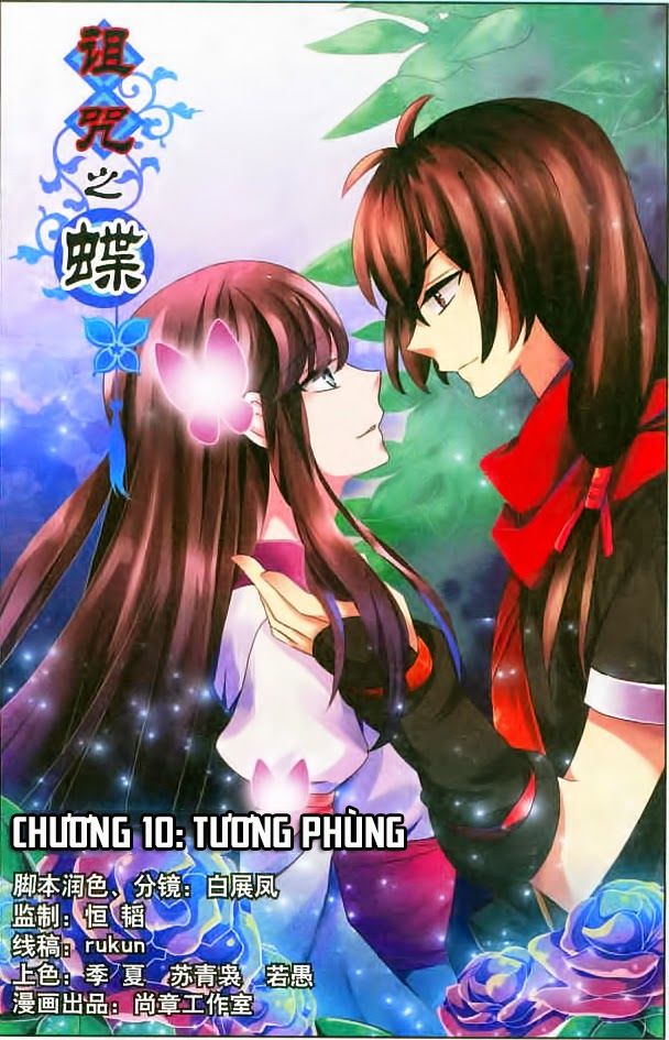 Trớ Chú Chi Điệp Chapter 10 - Trang 3