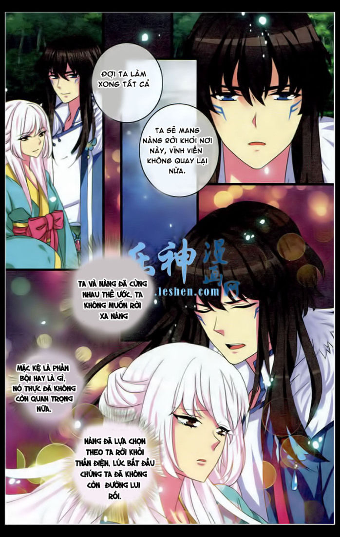 Trớ Chú Chi Điệp Chapter 22 - Trang 3