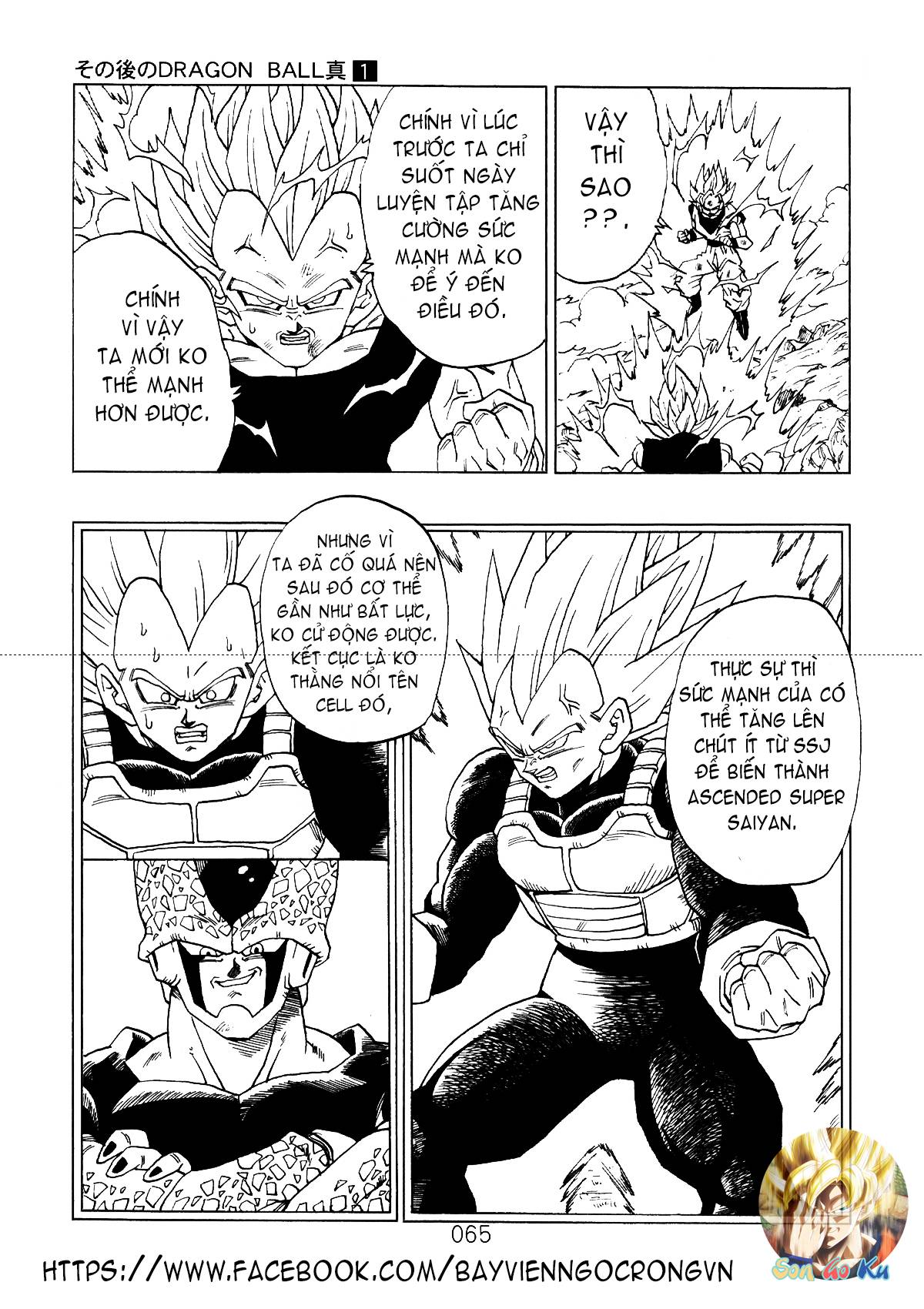 Dragon Ball After Chapter 3 - Next Chapter 4