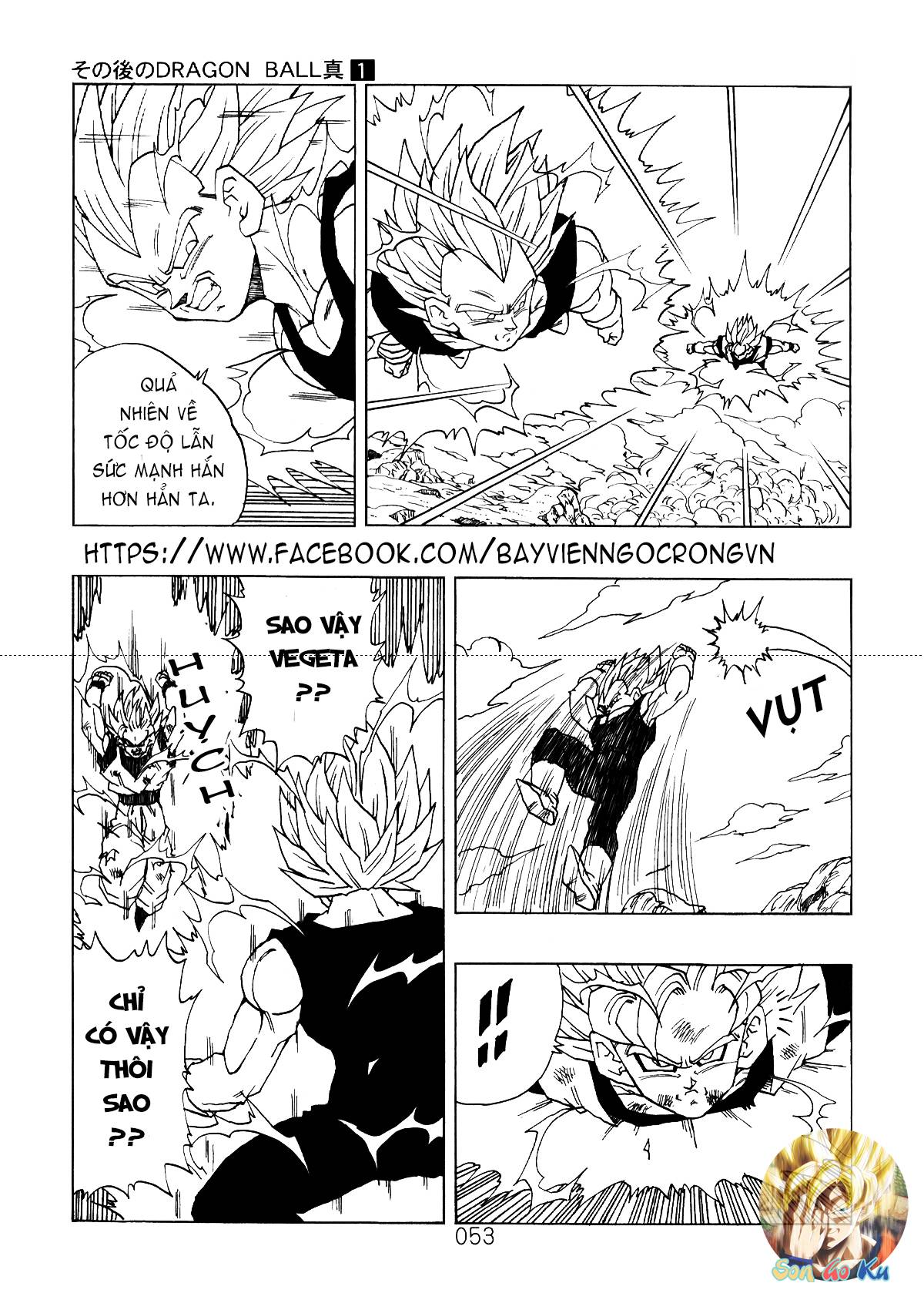 Dragon Ball After Chapter 3 - Next Chapter 4