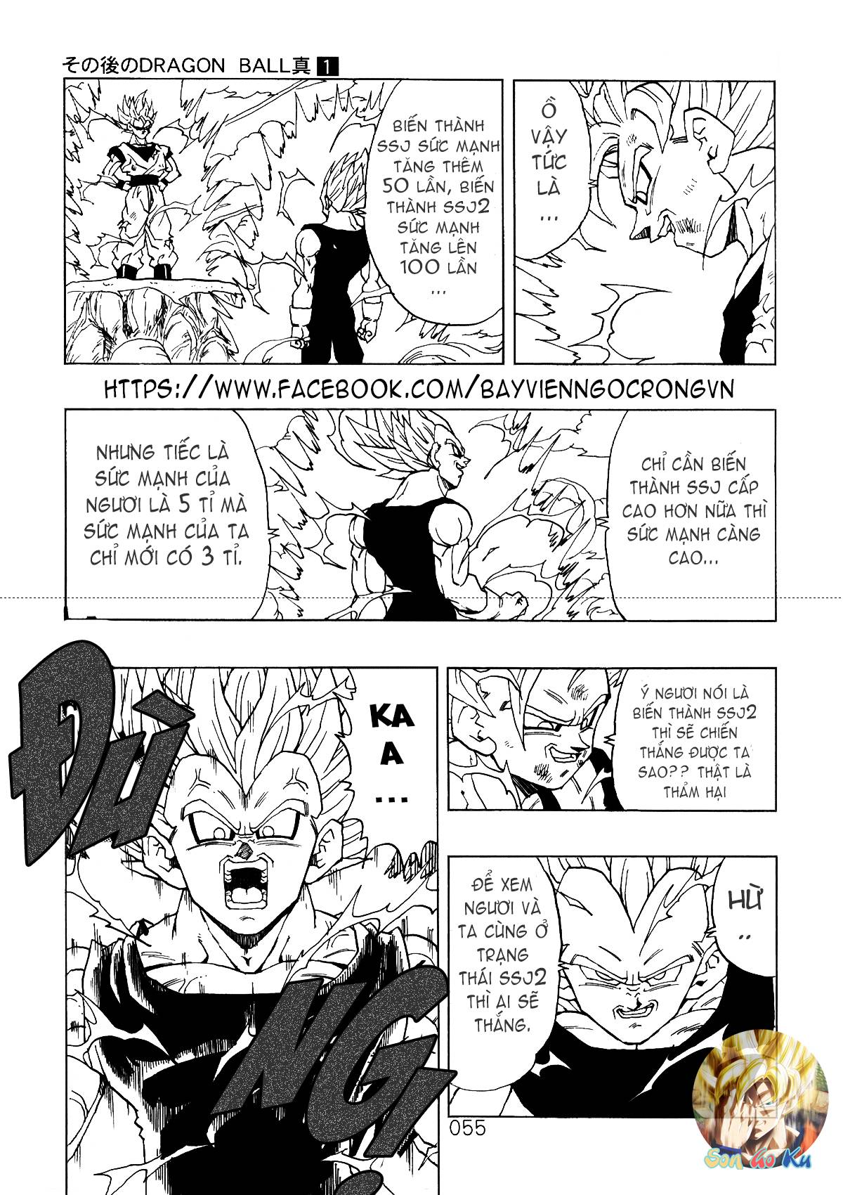 Dragon Ball After Chapter 3 - Next Chapter 4