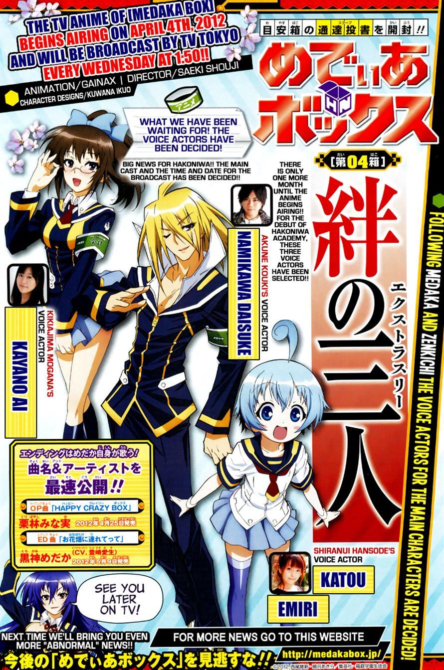 Medaka Box Chapter 135 - Next Chapter 136