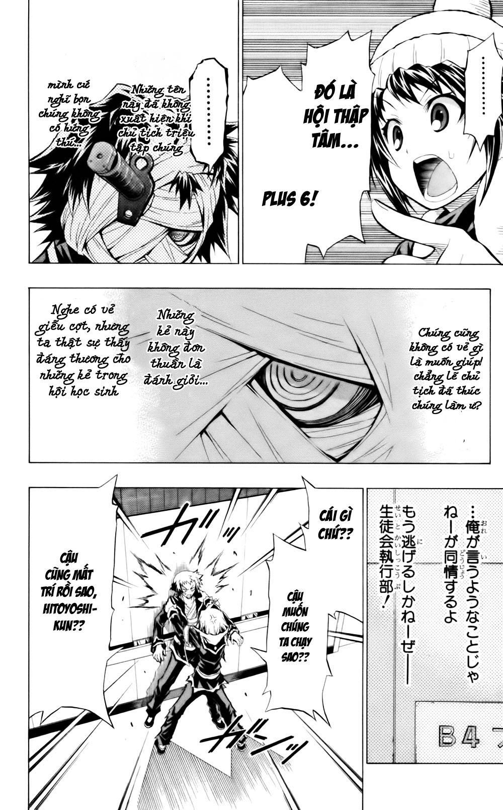 Medaka Box Chapter 44 - Next Chapter 45