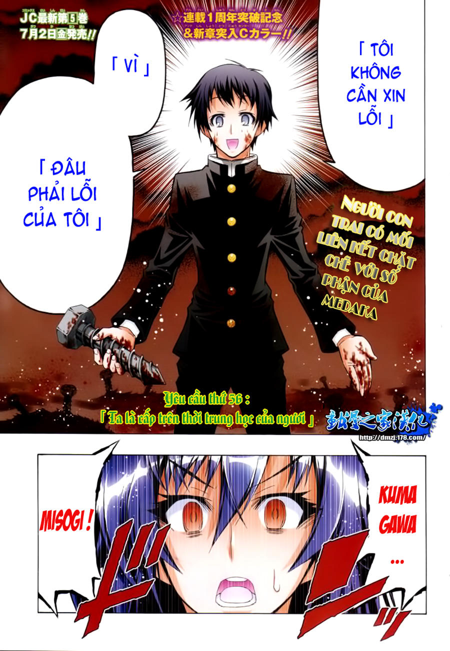 Medaka Box Chapter 56 - Next Chapter 57