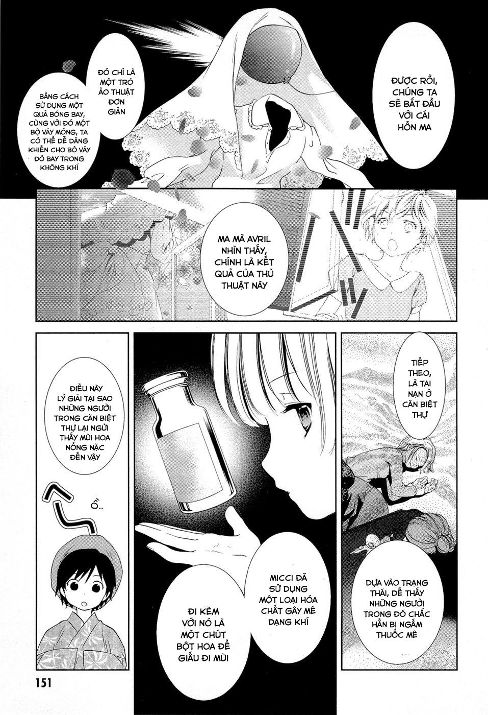 Gosick Chapter 14 - Next Chapter 14.5